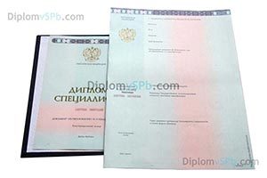 купить диплом повара об окончании вуза